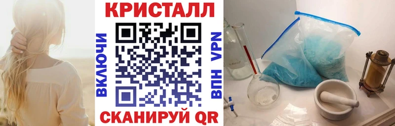 Amphetamine 97% купить закладку Кировград