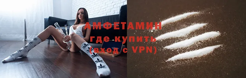 Amphetamine Premium  Кировград 