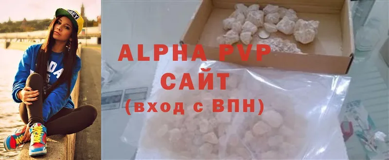 что такое   Кировград  Alpha PVP СК КРИС 