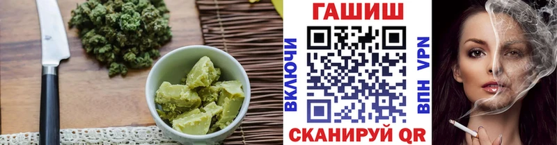 Еда ТГК марихуана Кировград