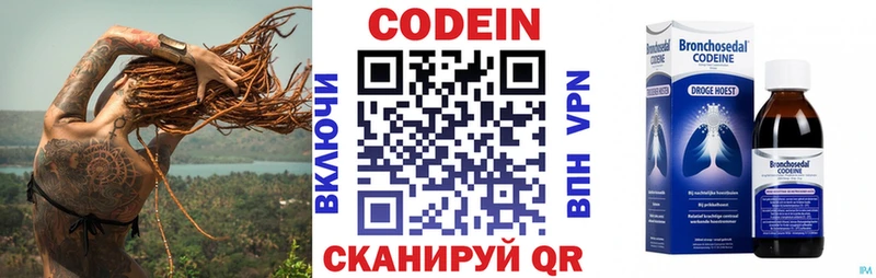 Codein Purple Drank сайты даркнета какой сайт Кировград