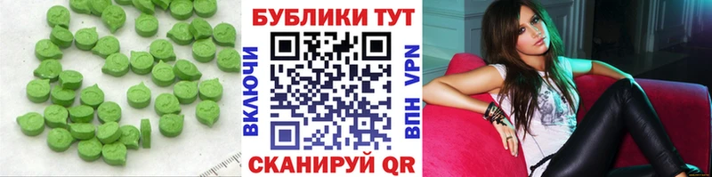 Ecstasy 250 мг  что такое наркотик  мега онион  Кировград 