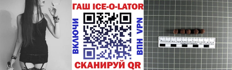 ГАШИШ Изолятор Кировград