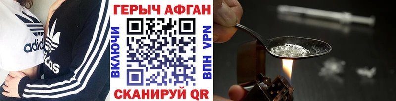 blacksprut как зайти  Кировград  Героин Heroin 
