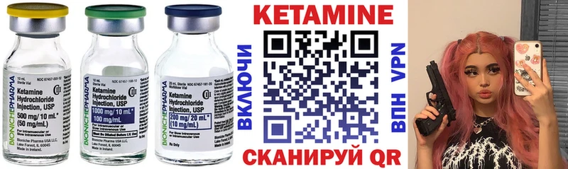 КЕТАМИН ketamine  наркотики  omg зеркало  Кировград 