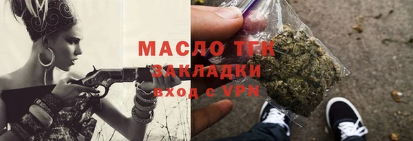 ECSTASY Надым