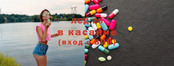 синтетический гашиш Навашино