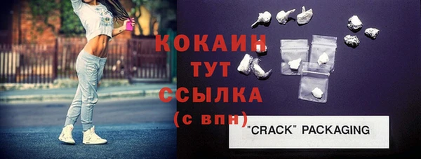 синтетический гашиш Навашино