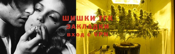 альфа пвп VHQ Нефтекумск