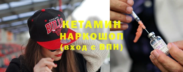 COCAINE Бежецк