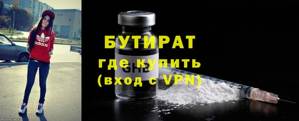 соль ск Нея