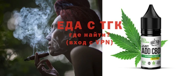 ECSTASY Надым