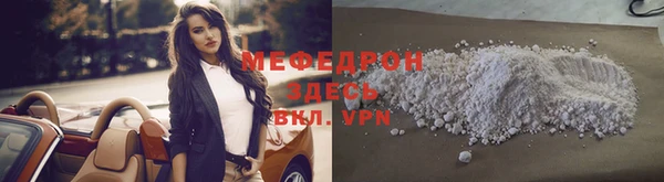 соль ск Нея
