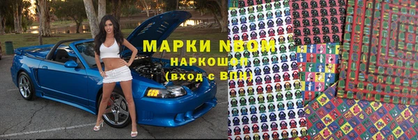 синтетический гашиш Навашино