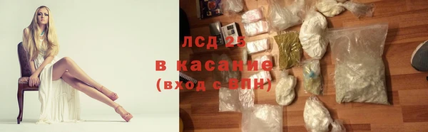 шишки Нефтегорск