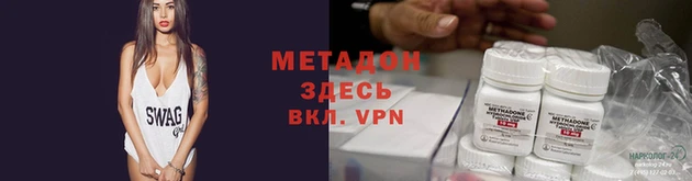 синтетический гашиш Навашино