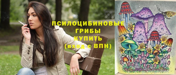 синтетический гашиш Навашино