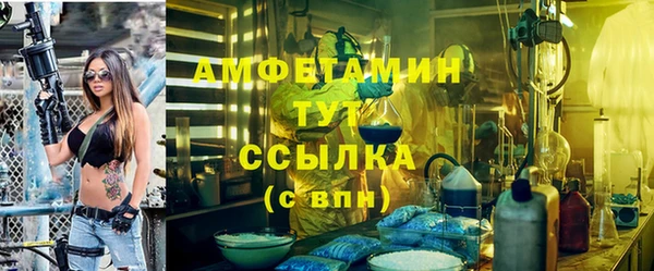 альфа пвп VHQ Нефтекумск