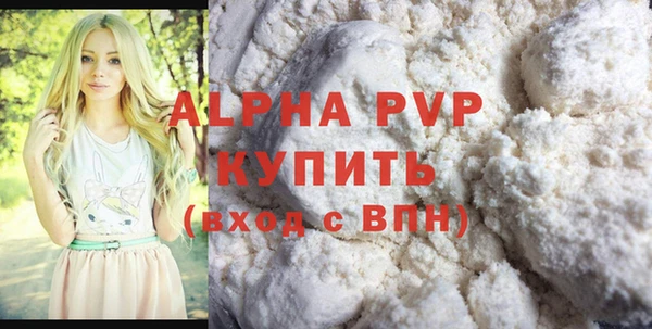 трава Белая Холуница