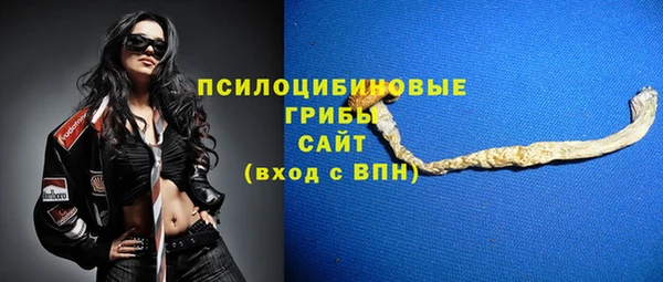 альфа пвп VHQ Нефтекумск