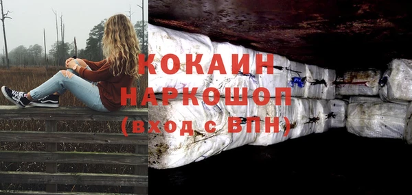 синтетический гашиш Навашино