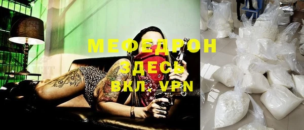 альфа пвп VHQ Нефтекумск