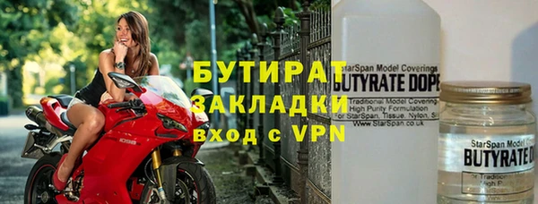 синтетический гашиш Навашино