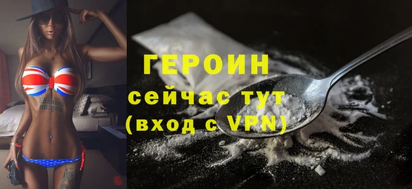 соль ск Нея