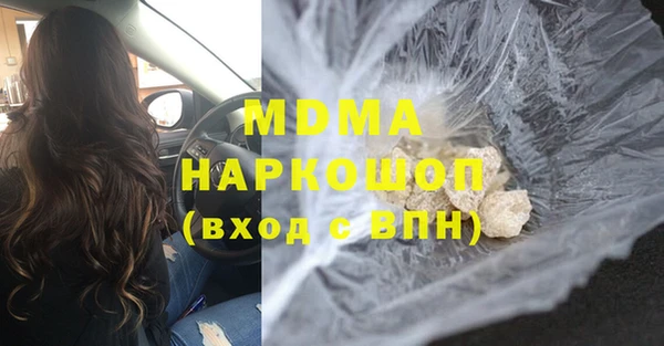 синтетический гашиш Навашино