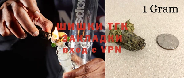 синтетический гашиш Навашино