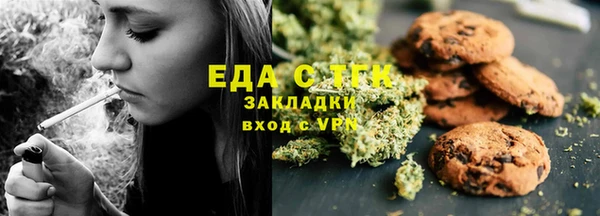 шишки Нефтегорск