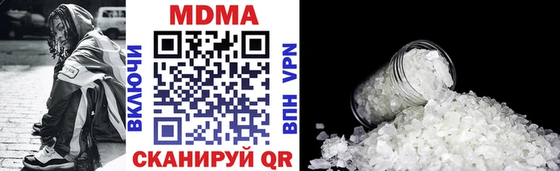 сколько стоит  Кировград  МДМА Molly 