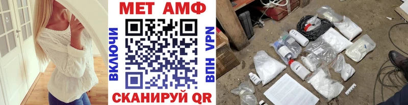Метамфетамин кристалл  mega зеркало  Кировград 