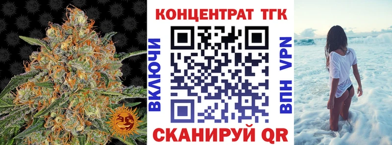 купить  цена  Кировград  площадка состав  Дистиллят ТГК концентрат 