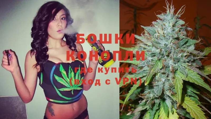 Каннабис Ganja  Кировград 